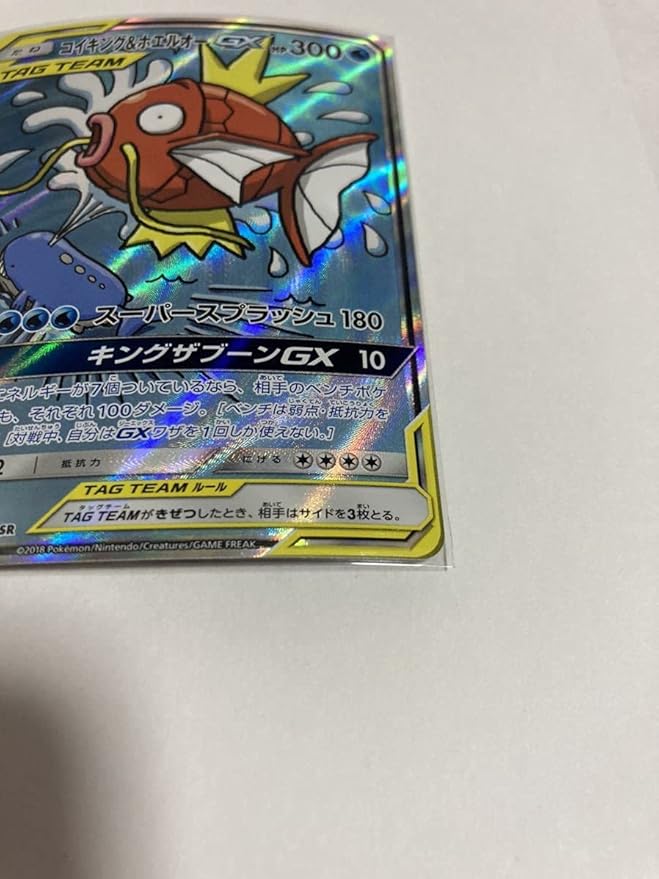 高質で安価 コイキング ホエルオーgx Sr 正規品 Telidox Com