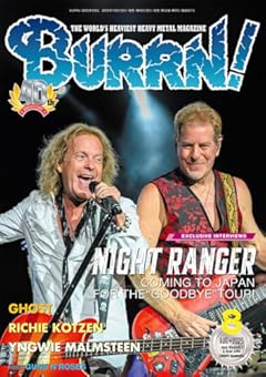 BURRN! (バーン) 2025年 8月号
