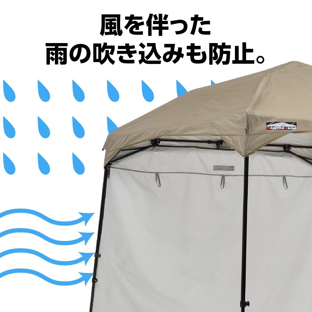 Amazon | 日よけ カンタンタープ220専用 サイドウォール220 KTSW220C