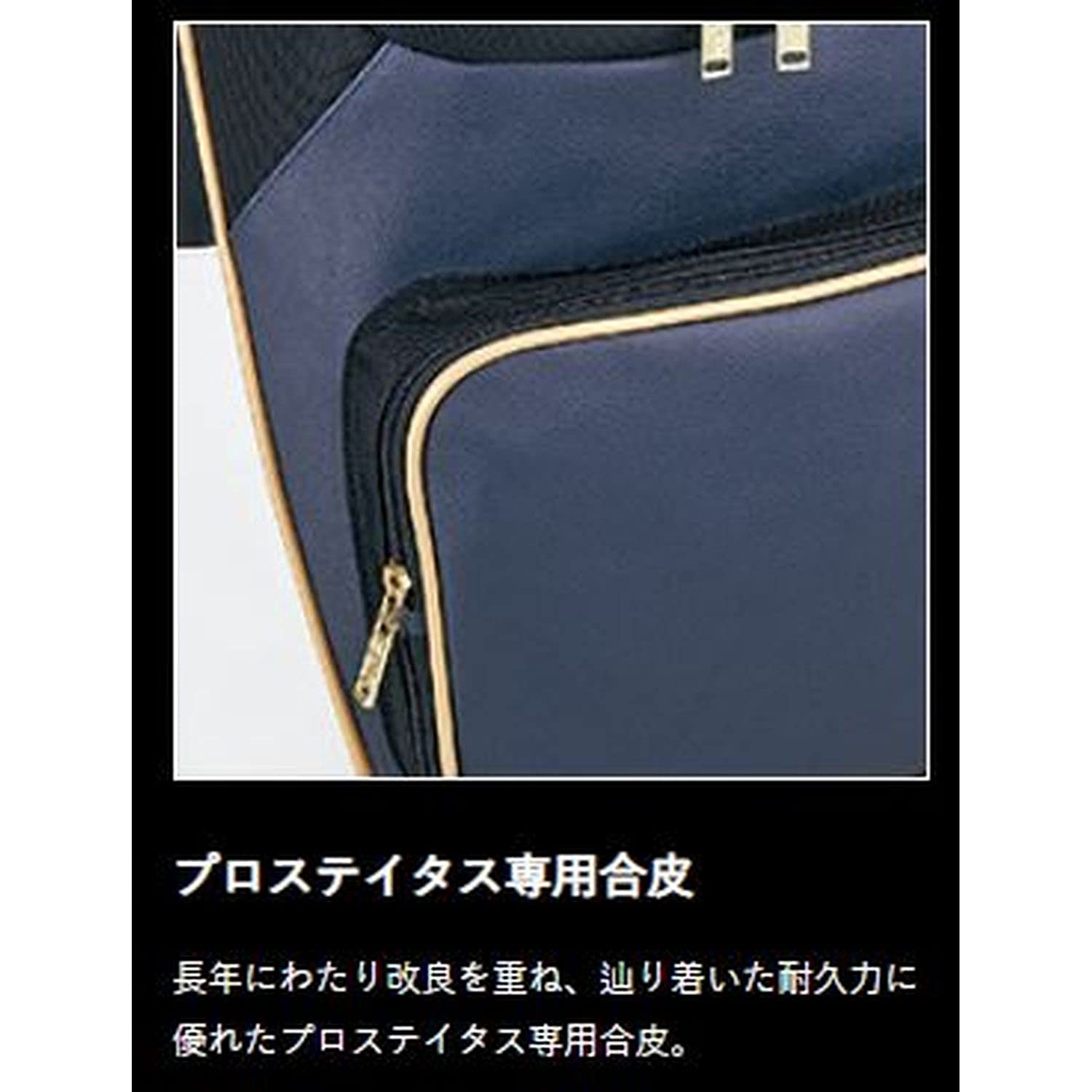 Amazon.co.jp: ゼット ZETT プロステイタス バックパック 野球リュック