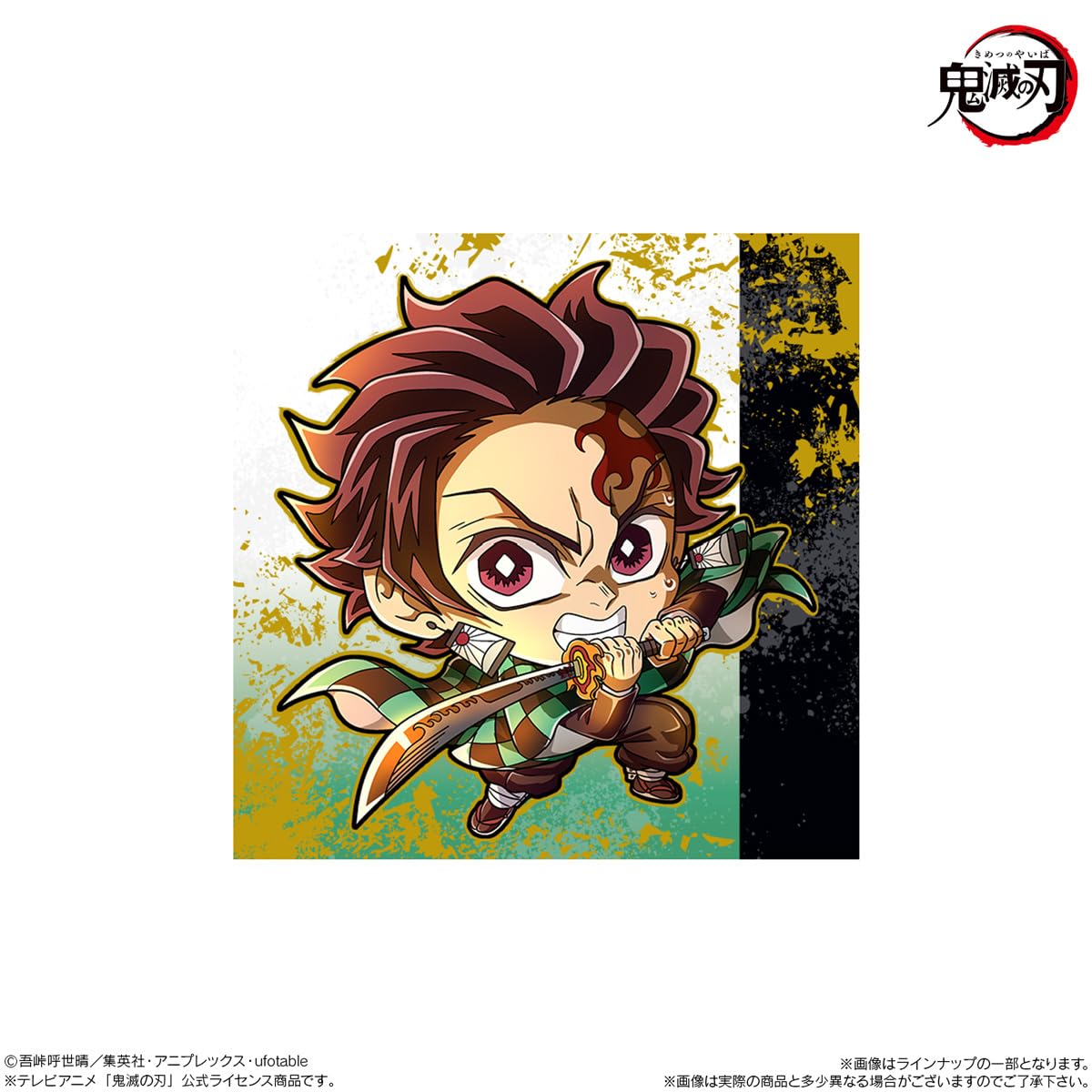 【15個】にふぉるめーしょん 鬼滅の刃ディフォルメシールウエハース 其ノ十三 Amazon | バンダイ(BANDAI) にふぉるめーしょん 鬼滅の刃ディフォルメ