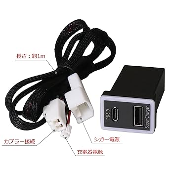 TOYOTA充電ケーブル 楽天市場】トヨタ 純正 充電ケーブルの通販