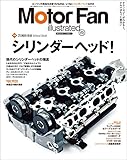 Motor Fan illustrated Vol.112