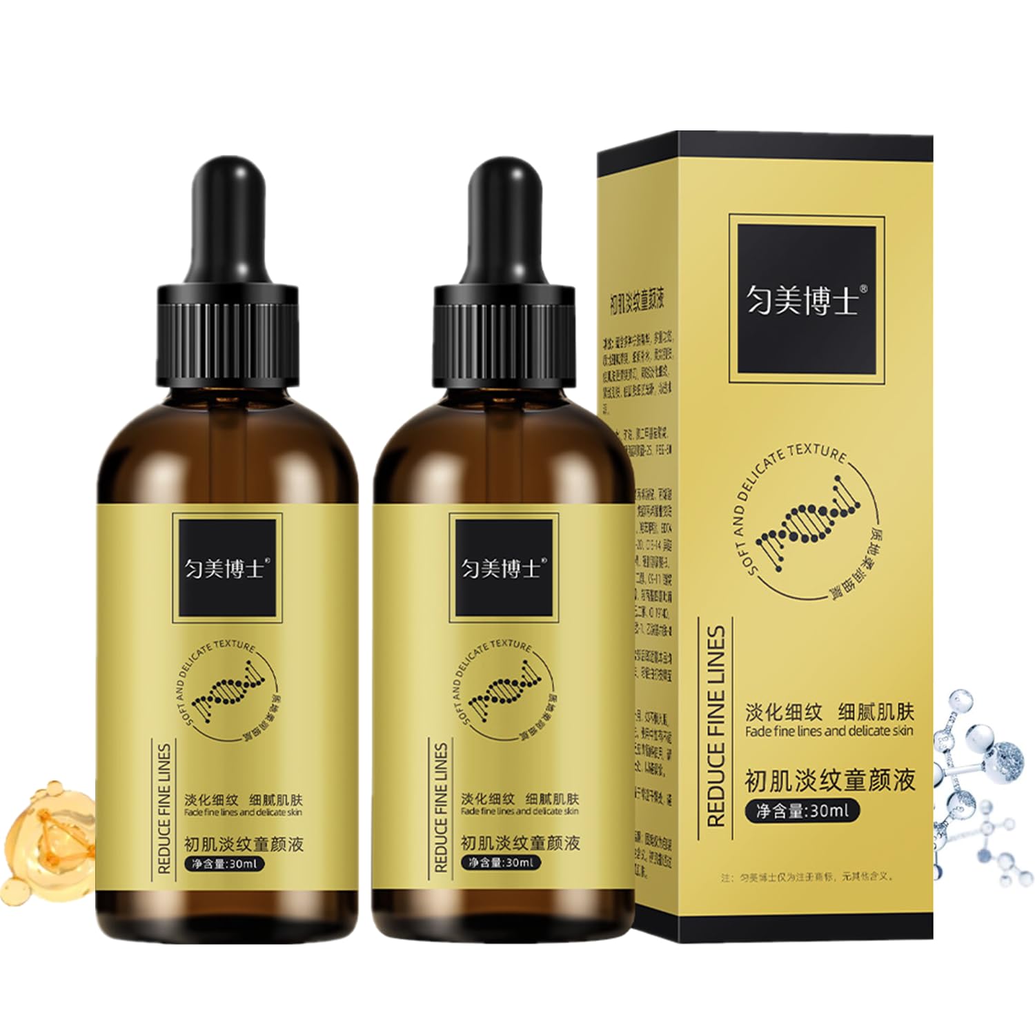 2Pc Anti-wrinkle Firming Serum, Firm and Plump Face Serum, Anti-Aging & Wrinkles Lifting & Firming Essence, Hydrating Face Essence for Reduce Fine