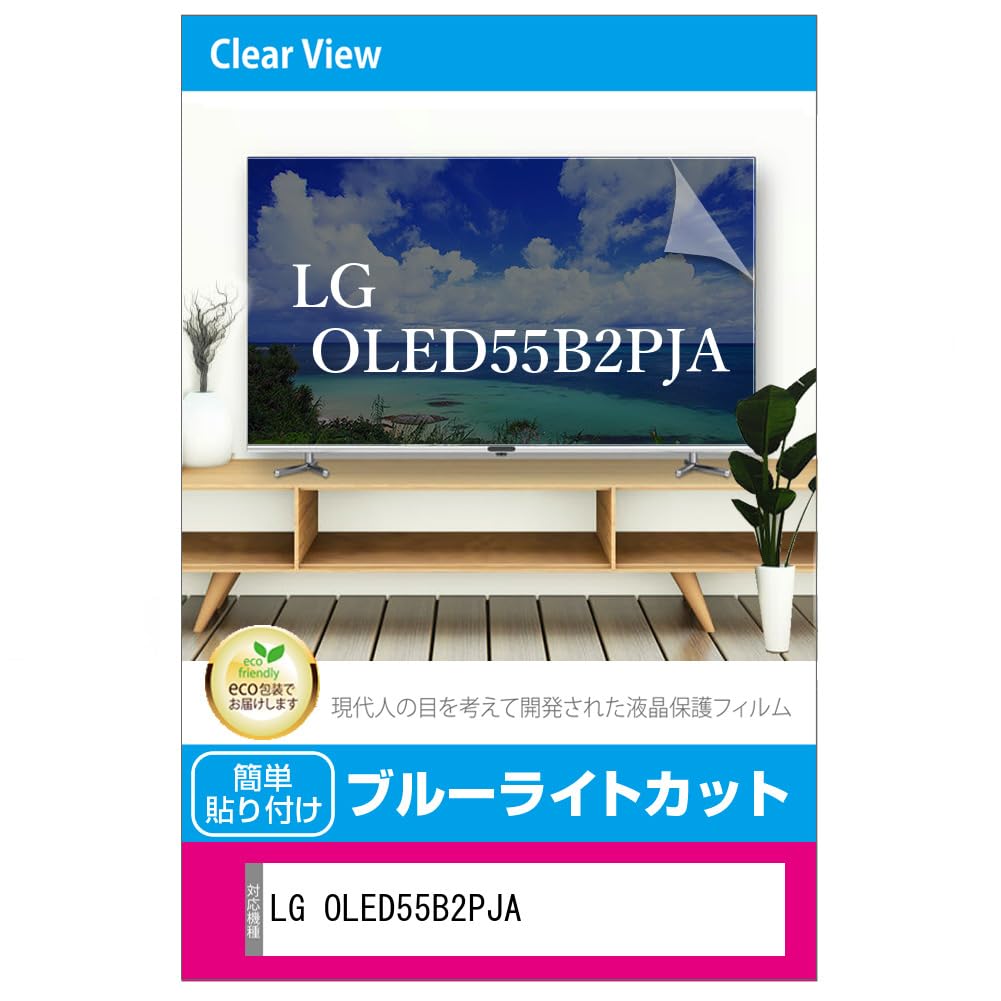 Amazon.co.jp: メディアカバーマーケット LGエレクトロニクス 