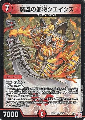 fG}X^[Y  a̎׏NGCNX(x[A) _AiDM24-RP4j | fG} Ε N[`[