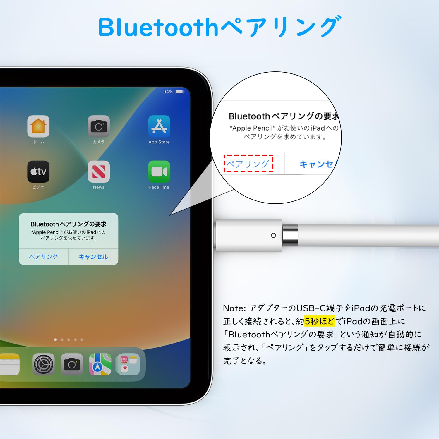 Amazon.co.jp: MoKo ApplePencil 第1世代 USB-C 変換アダプター iPad第