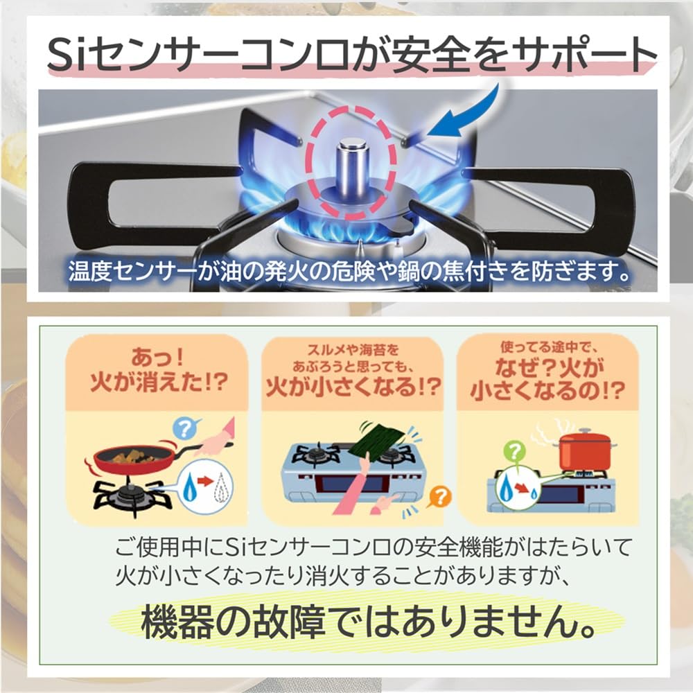 Amazon.co.jp: RTE565BKL-13A ガステーブル 都市ガス12A・13A用 左強火