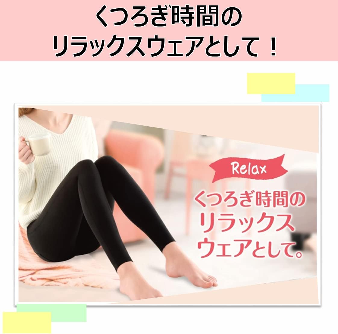 スリムウォーク着圧レギンスの素材感とディテールの拡大画像