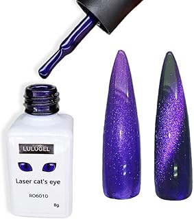 マグネットジェル レーザー 8g ジェルネイル マグネット マグネットネイル 磁石 ネイル用品 ネイルジェル マグネットジェルネイル(3.RO6010)