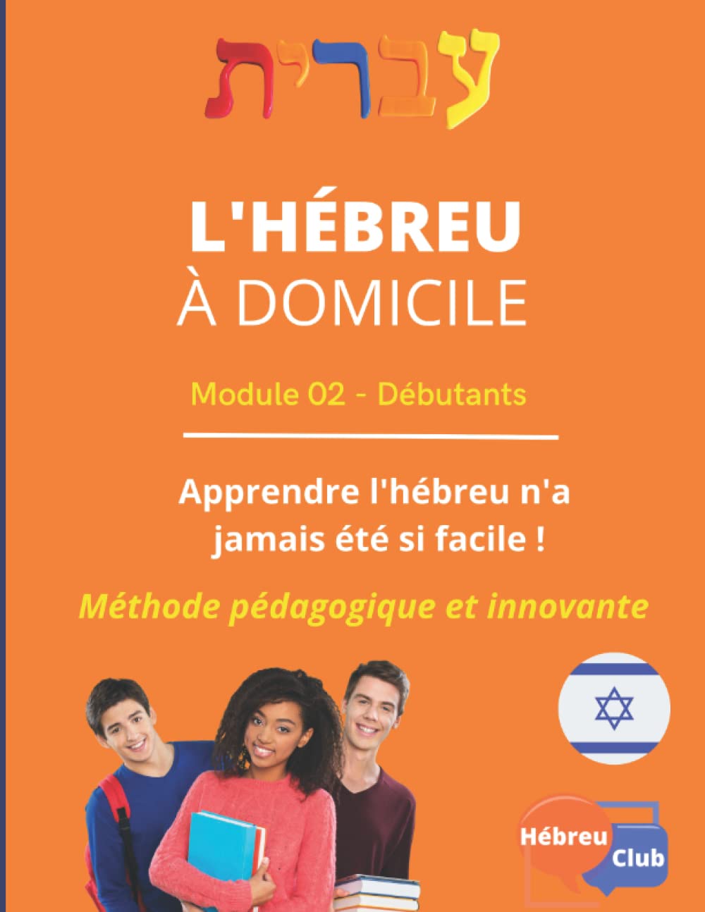L'hébreu à domicile (Collection l'hébreu à domicile)