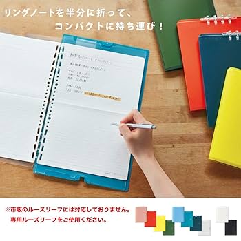 Amazon.co.jp: キングジム リングノート コンパックノート 収納