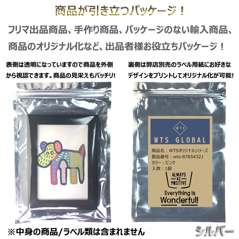 値下げ不可　管理Q 開封済【パッケージ袋のジップ部分に不良あり 値下げ不可管理Q 開封済【パッケージ袋のジップ部分に不良あり