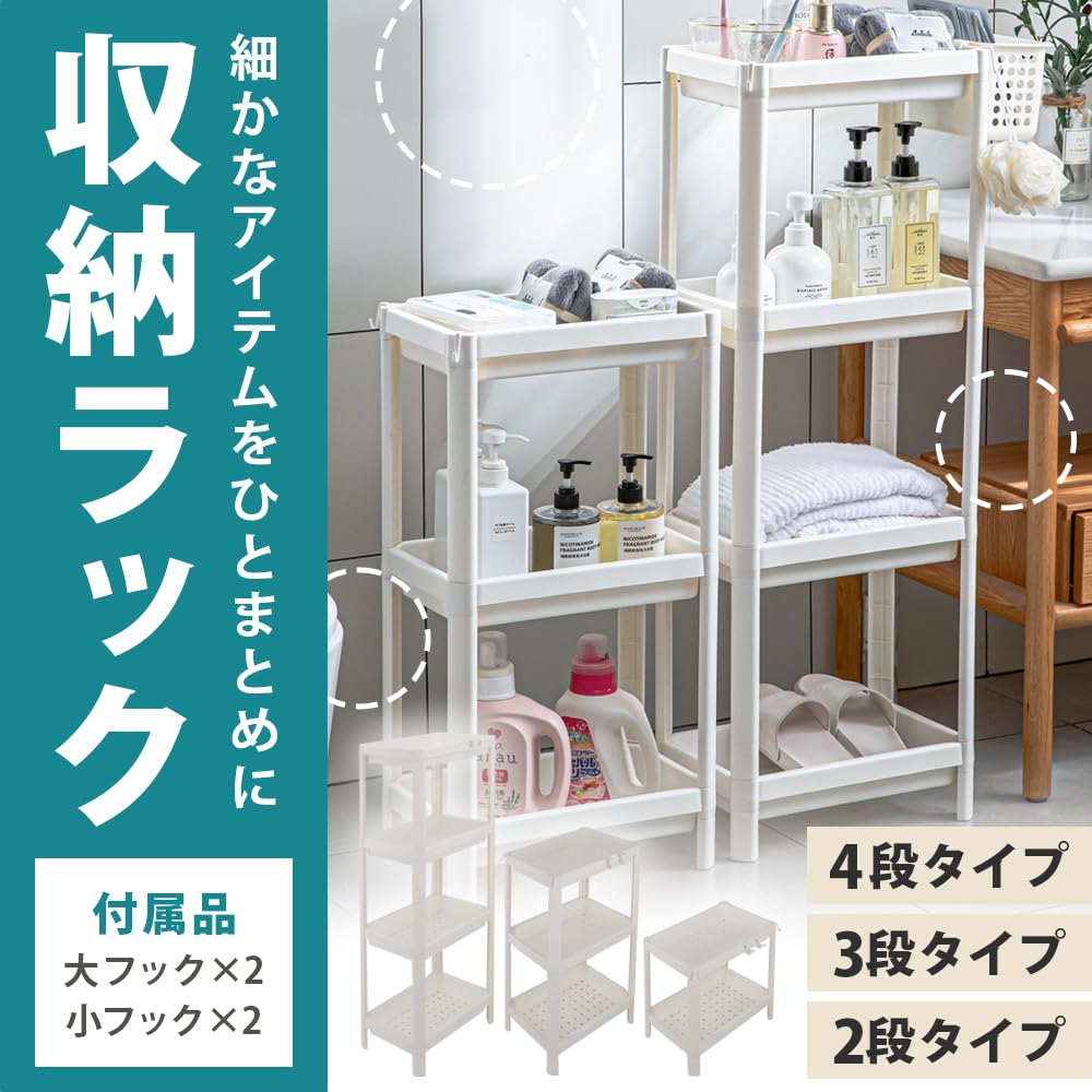 Amazon｜【人が乗っても大丈夫！】 浴室ラック お風呂ラック
