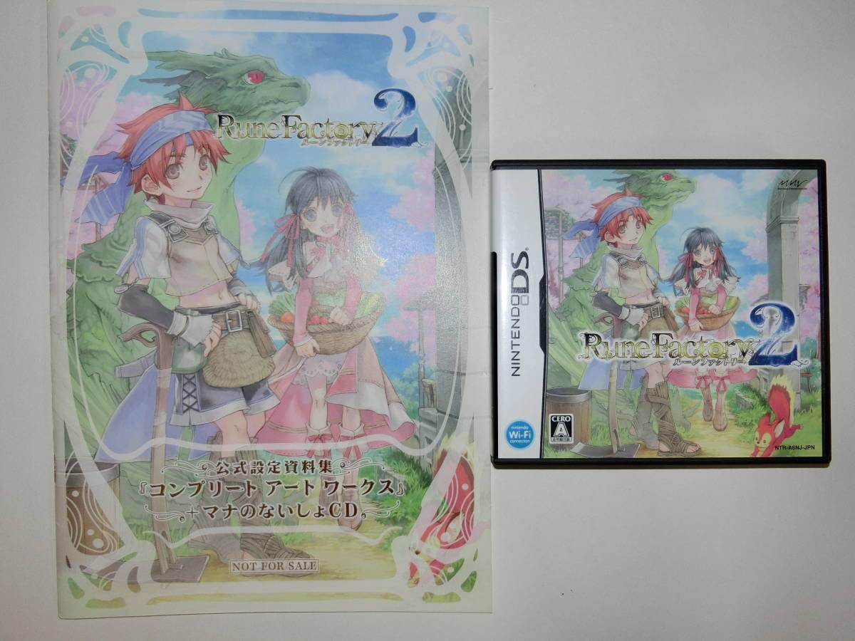 Amazon.co.jp: CD未開封 ルーンファクトリー2 DS 公式設定資料集 