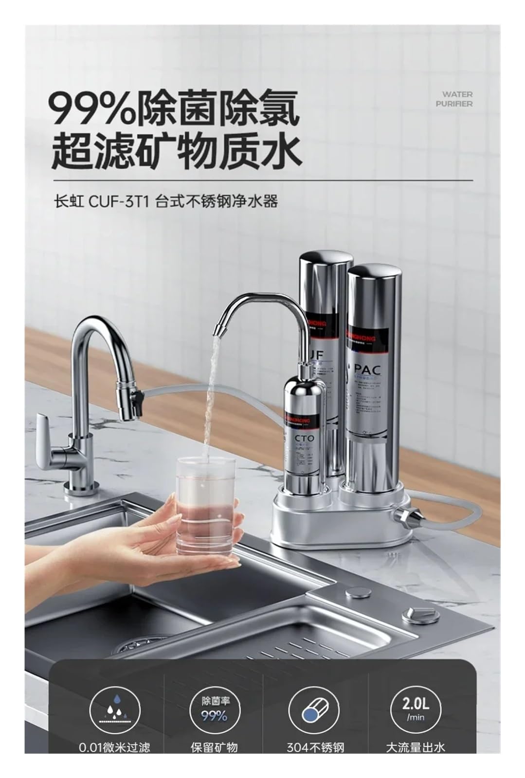 Filtre à Eau for évier de Cuisine, comptoir en Acier Inoxydable, ultrafiltration, purificateur d'eau Potable directe(A)