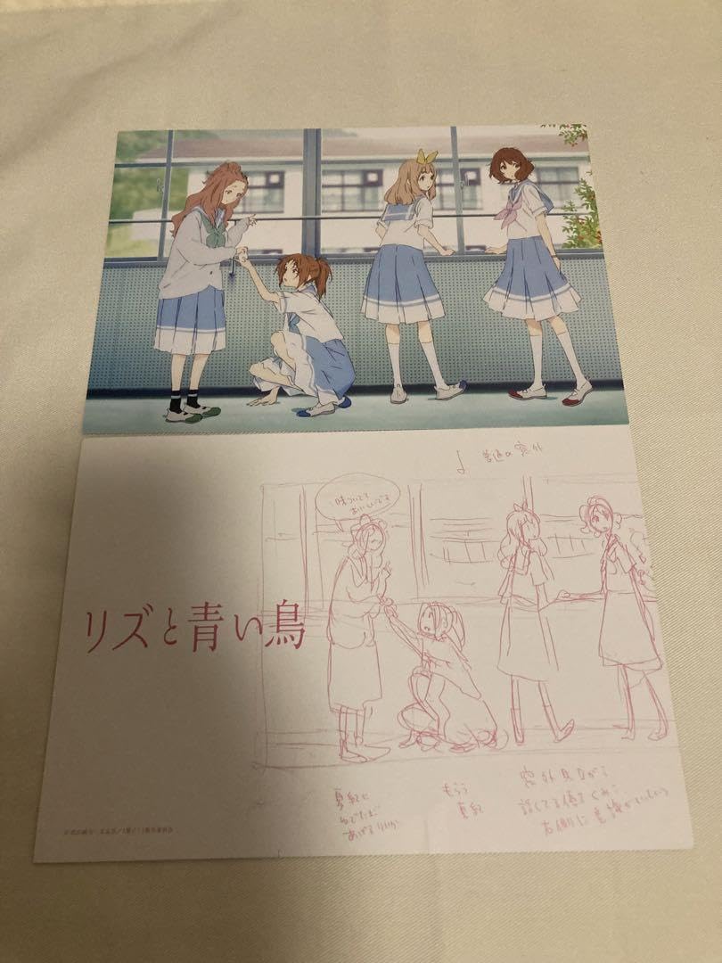 リズと青い鳥 数量限定版 パンフレット セット