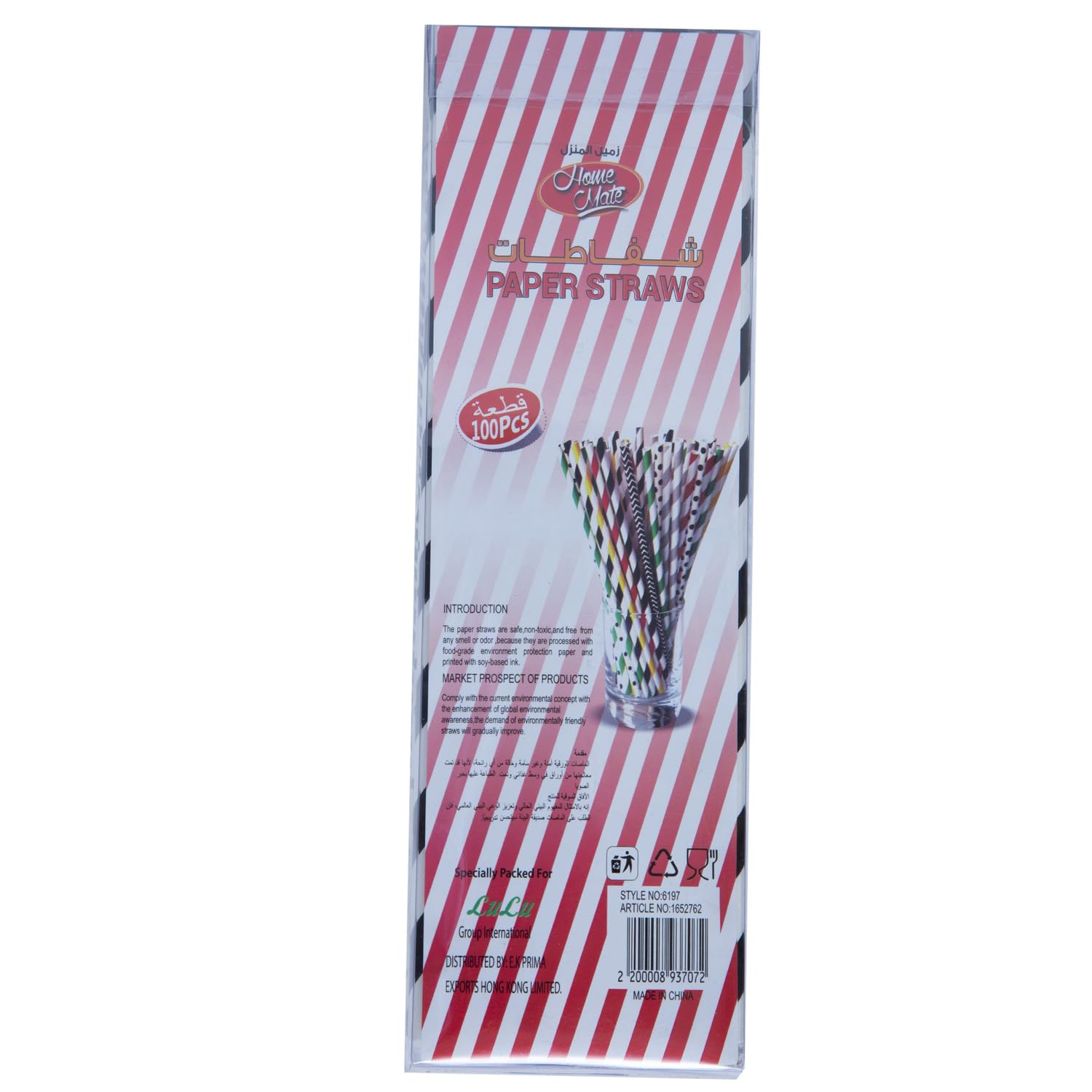 Home Mate Paper Straws, 100 Pcs