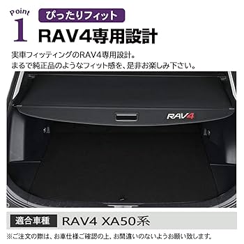正規品　トヨタRAV4 50系　純正トノカバー 楽天市場】rav4 純正 トノカバーの通販