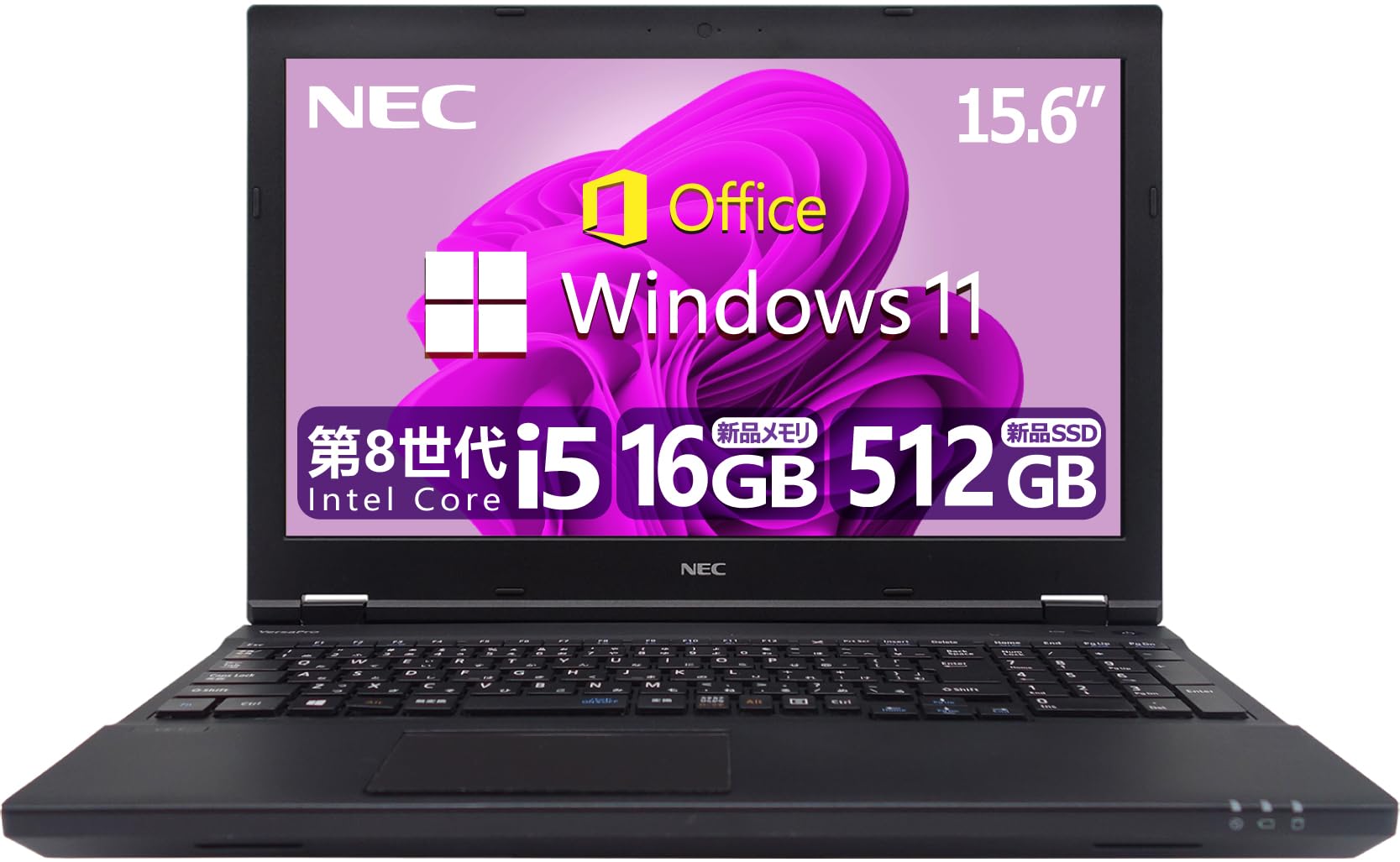 【美品】第8世代i5 NEC 16GB 15.6大画面 爆速SSD ノートPC Amazon.co.jp: 【整備済み品】 【CPU:第8世代Core-i5 & 大容量