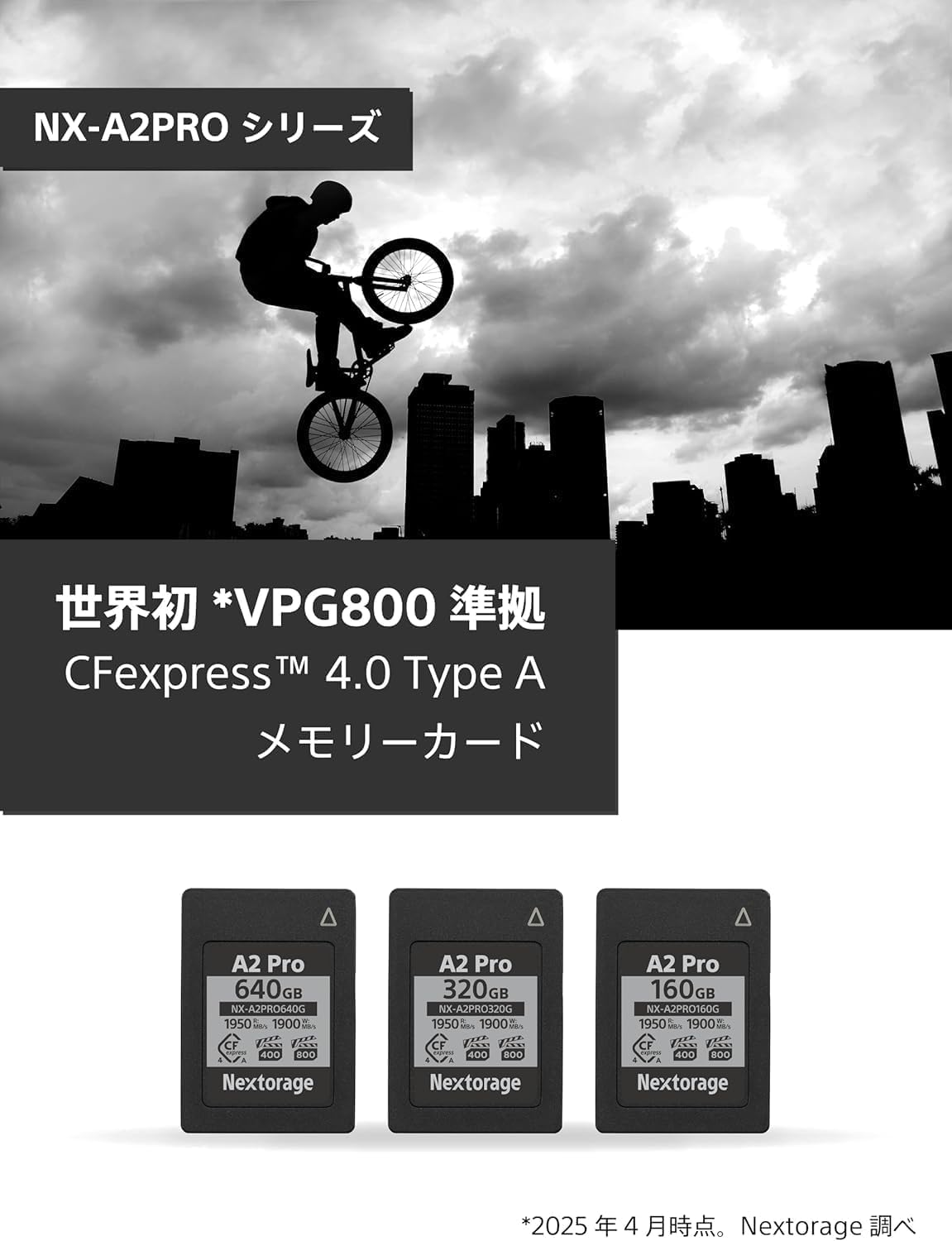 Amazon | Nextorage 日本メーカー CFexpress 4.0 Type A 320GBメモリー