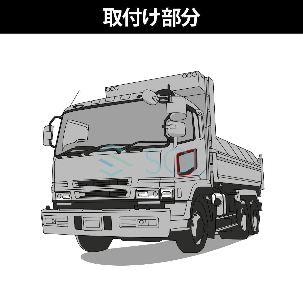 スーパーグレート スーパーグレート2000