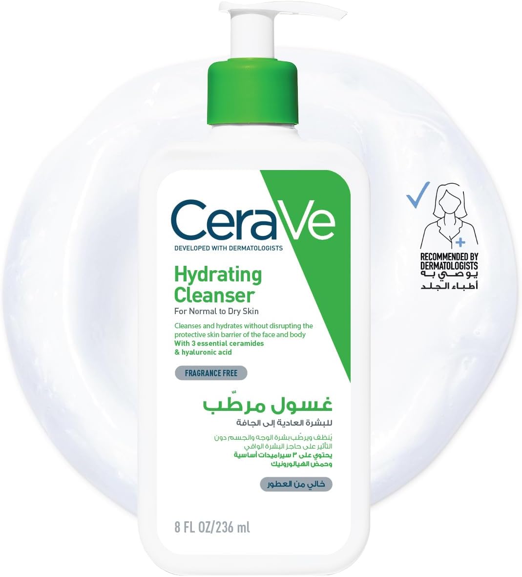 Cerave Hydrating Cleanser for Normal to Dry Skin with Hyaluronic Acid