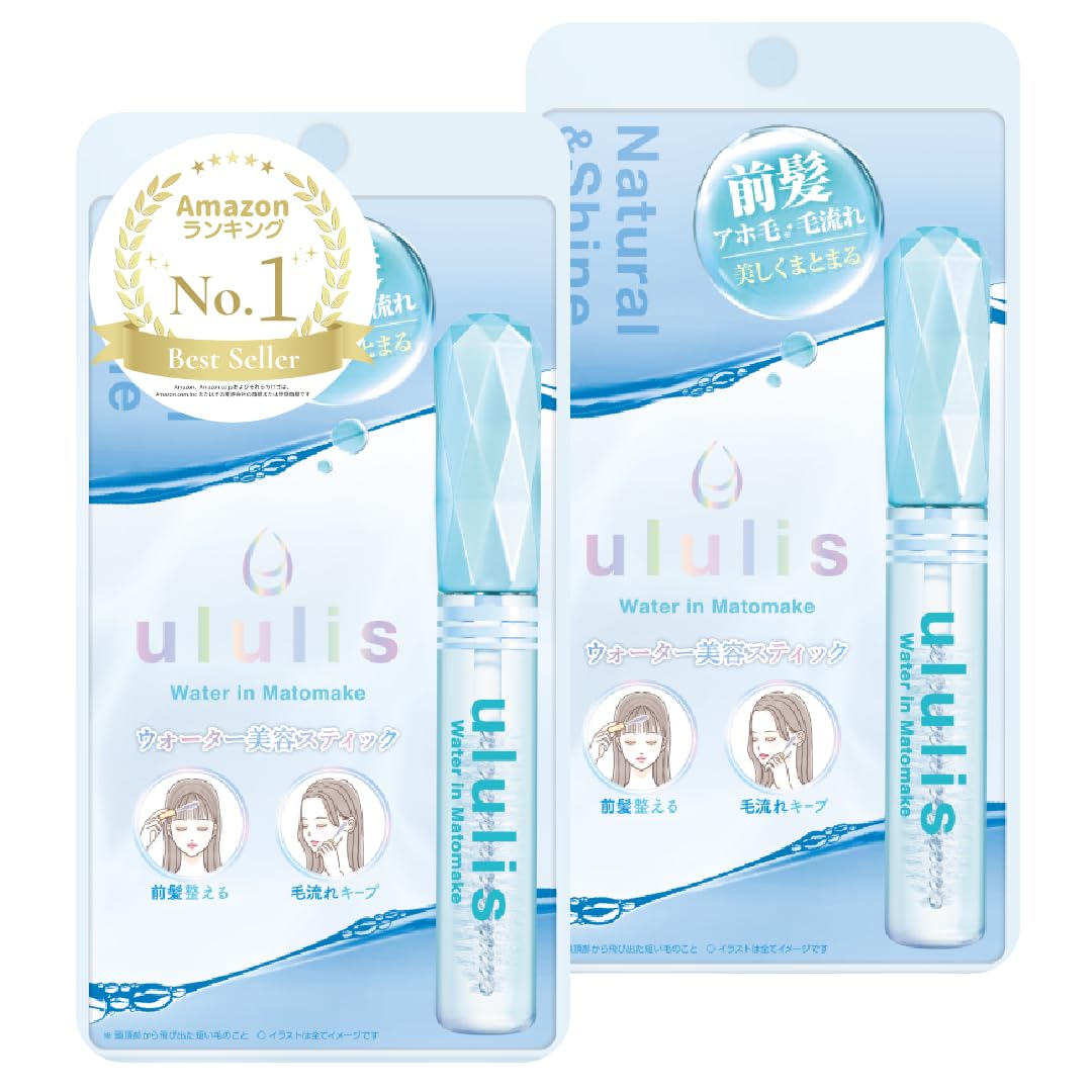 Amazon.co.jp: ululis 前髪キープ アホ毛 スティック ウルリス