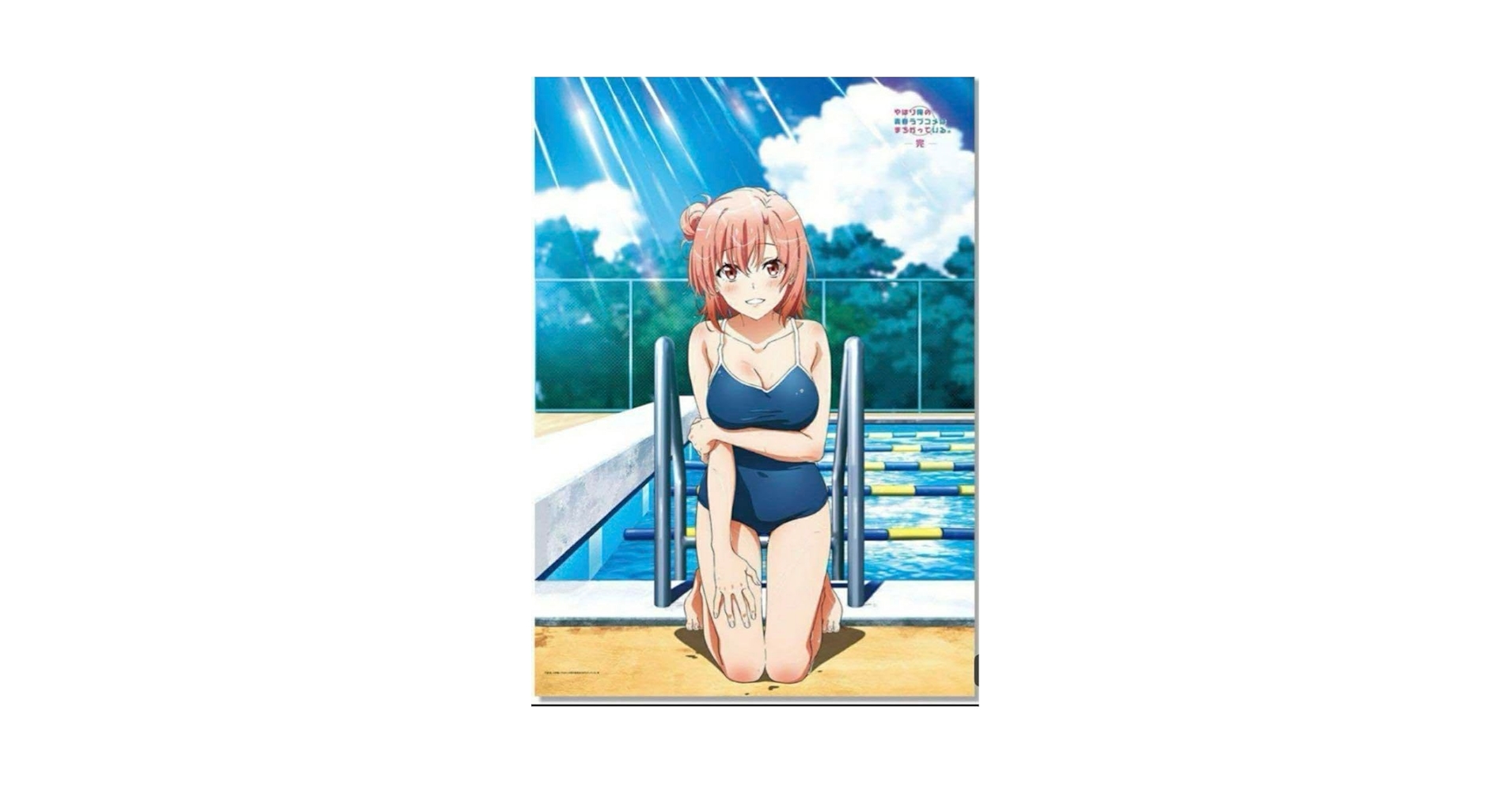 Amazon.co.jp: 俺ガイル B1タペストリー 由比ヶ浜結衣 スクール