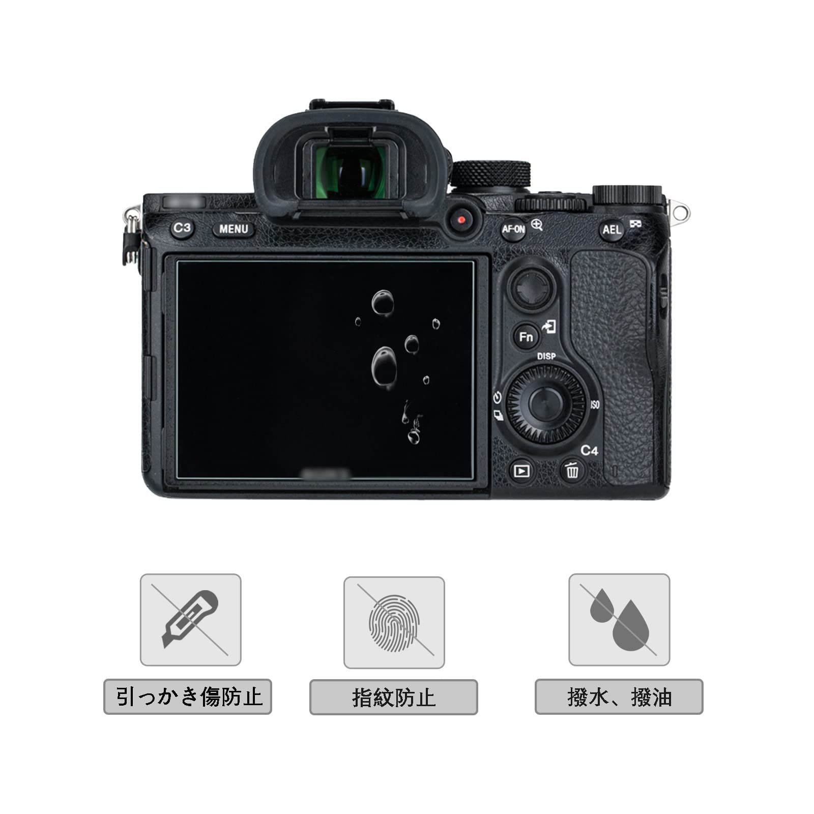 Amazon | 【2枚セット ソニー A7R VI ILCE-7RM6 A7 V ILCE-7M5 A1II