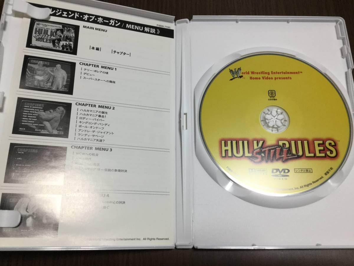 Amazon.co.jp: 動作OK セル版レジェンドオブホーガン DVD 国内正規品