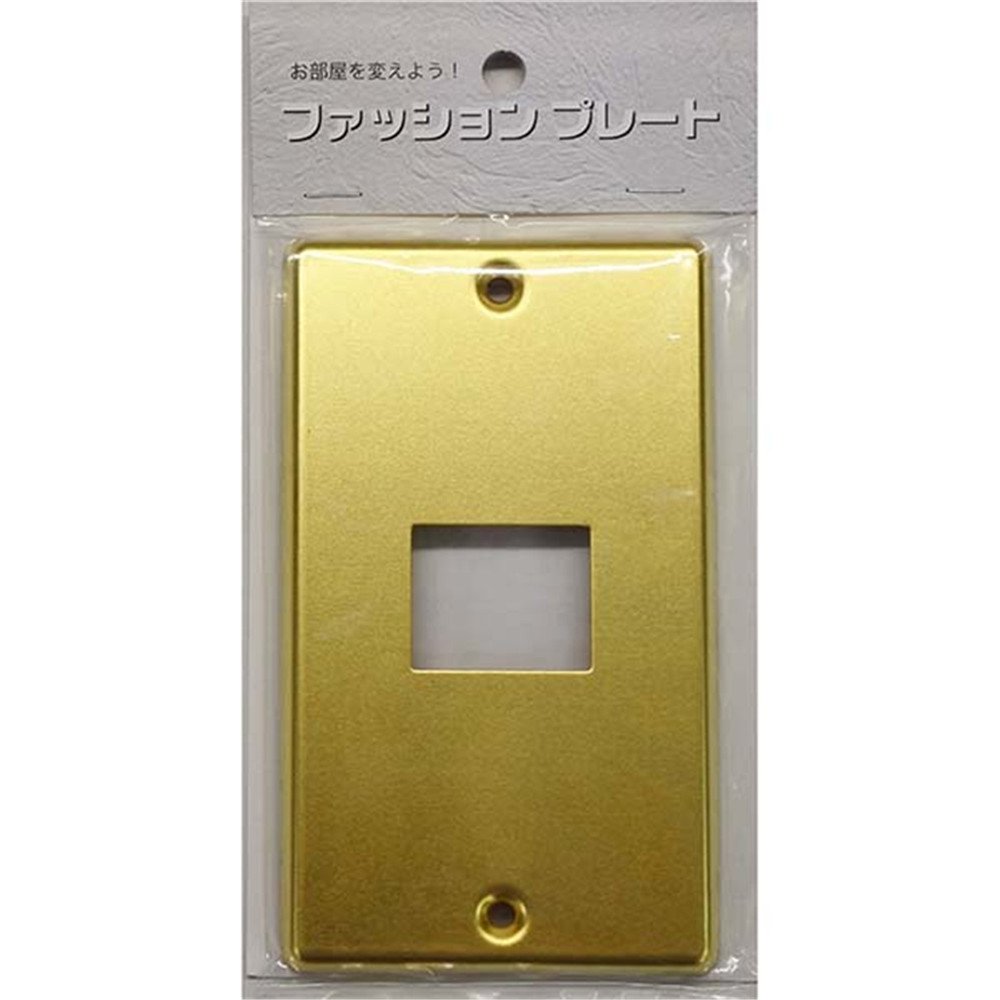 【英国製】真鍮コンセントプレート（13個）/ ビンテージ ・ ハンドメイド 英国製】真鍮コンセントプレート（13個）/ ビンテージ ・ ハンドメイド