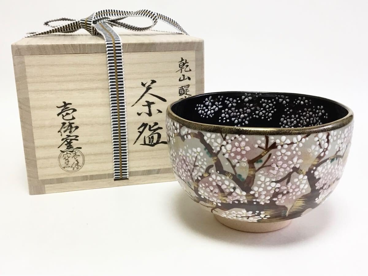 江戸中期(文化年)柿右衛門色絵『菊寿祥瑞文』菊型向付/皿(五客)濁手