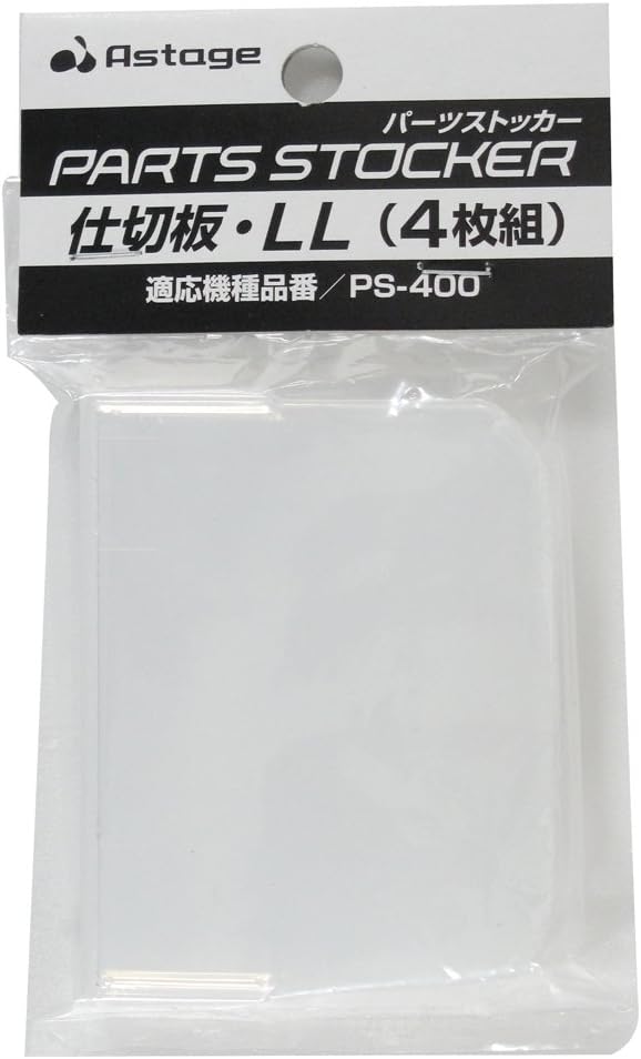 Astage pa-tusutokka- Divider ll 4 Pieces Set