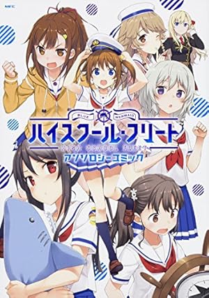 はいふり 12⁺イラスト集1.2 全14冊セット 819otgvE3IL._AC_UF350,
