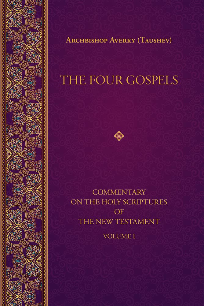 The Four Gospels (Commentary on the Holy Scriptures of the)