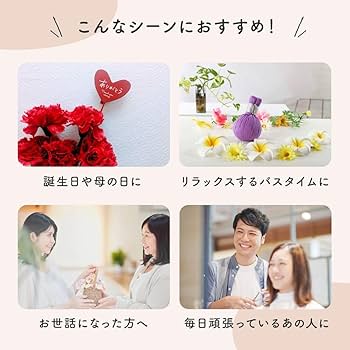 レッドBOX バスフレグランス バスフレグランスフラワー】ポエムボックス感謝 レッド | イオン
