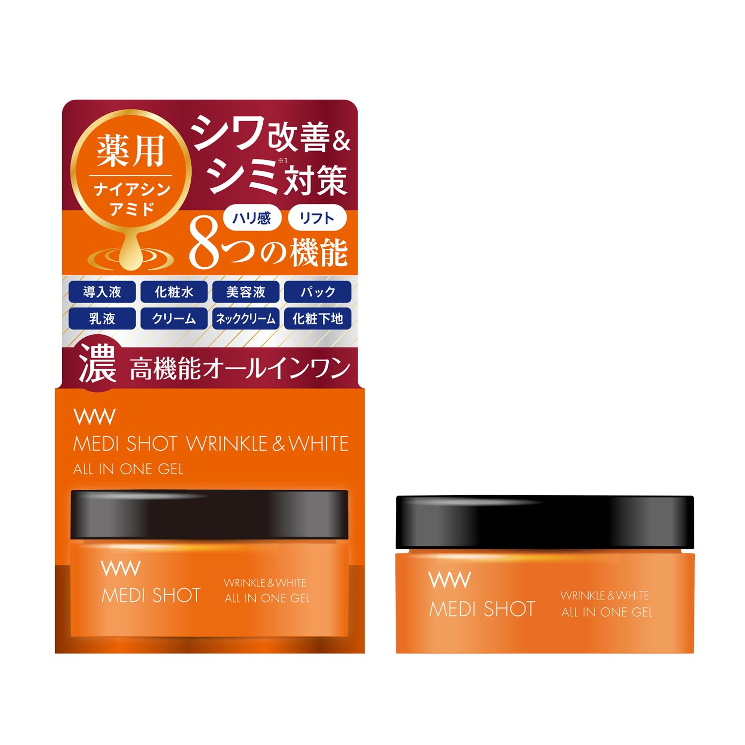 Amazon.co.jp: 薬用メディショット オールインワンジェル 50g 