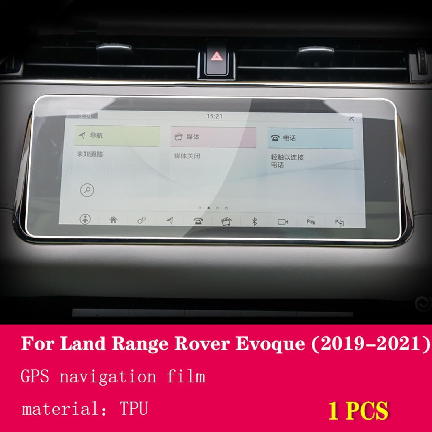 per Land Range Rover Evoque 2019-2023 Pellicola Protettiva per Display in Vetro Temperato Protezione per Schermo Touchscreen Posteriore AntiGraffio.,C