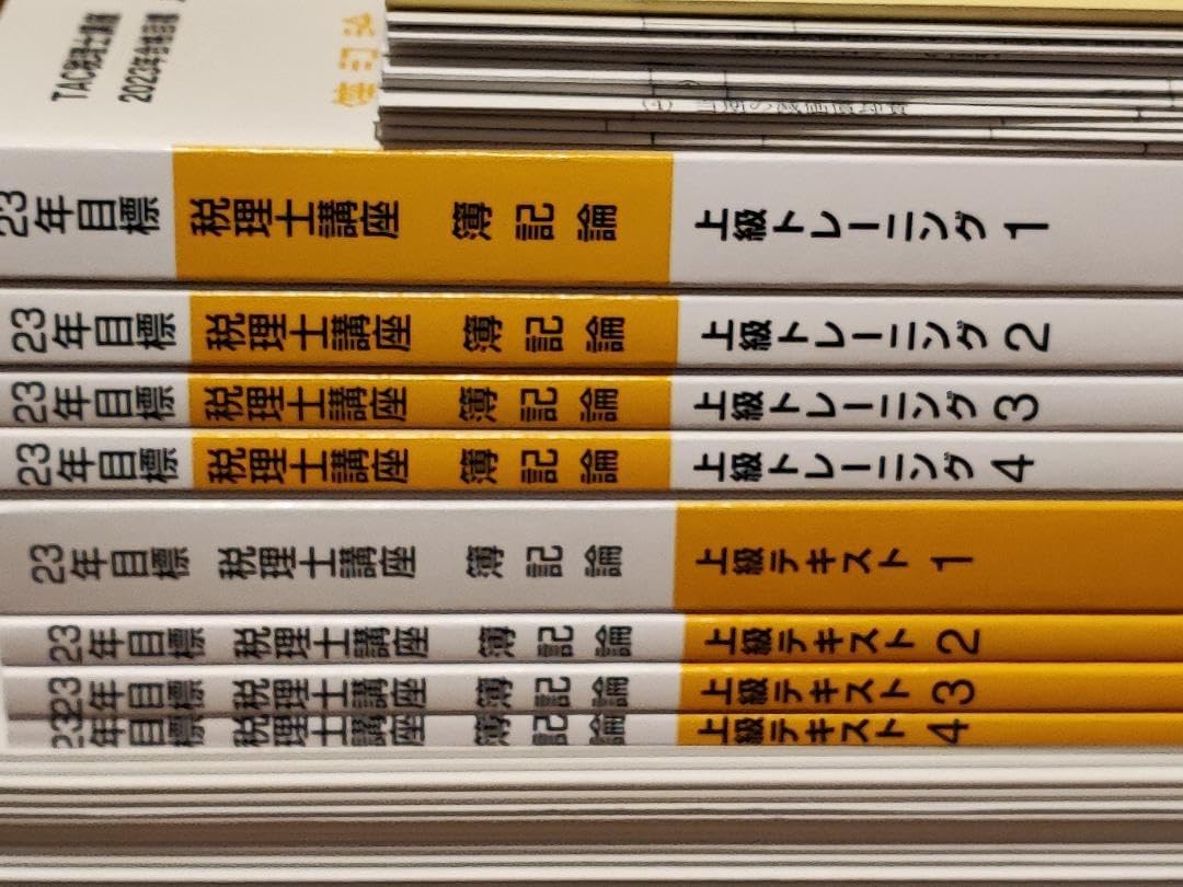 TAC 税理士講座 2023年度版 簿記論 問題集セット mA/TAC税理士講座 簿記