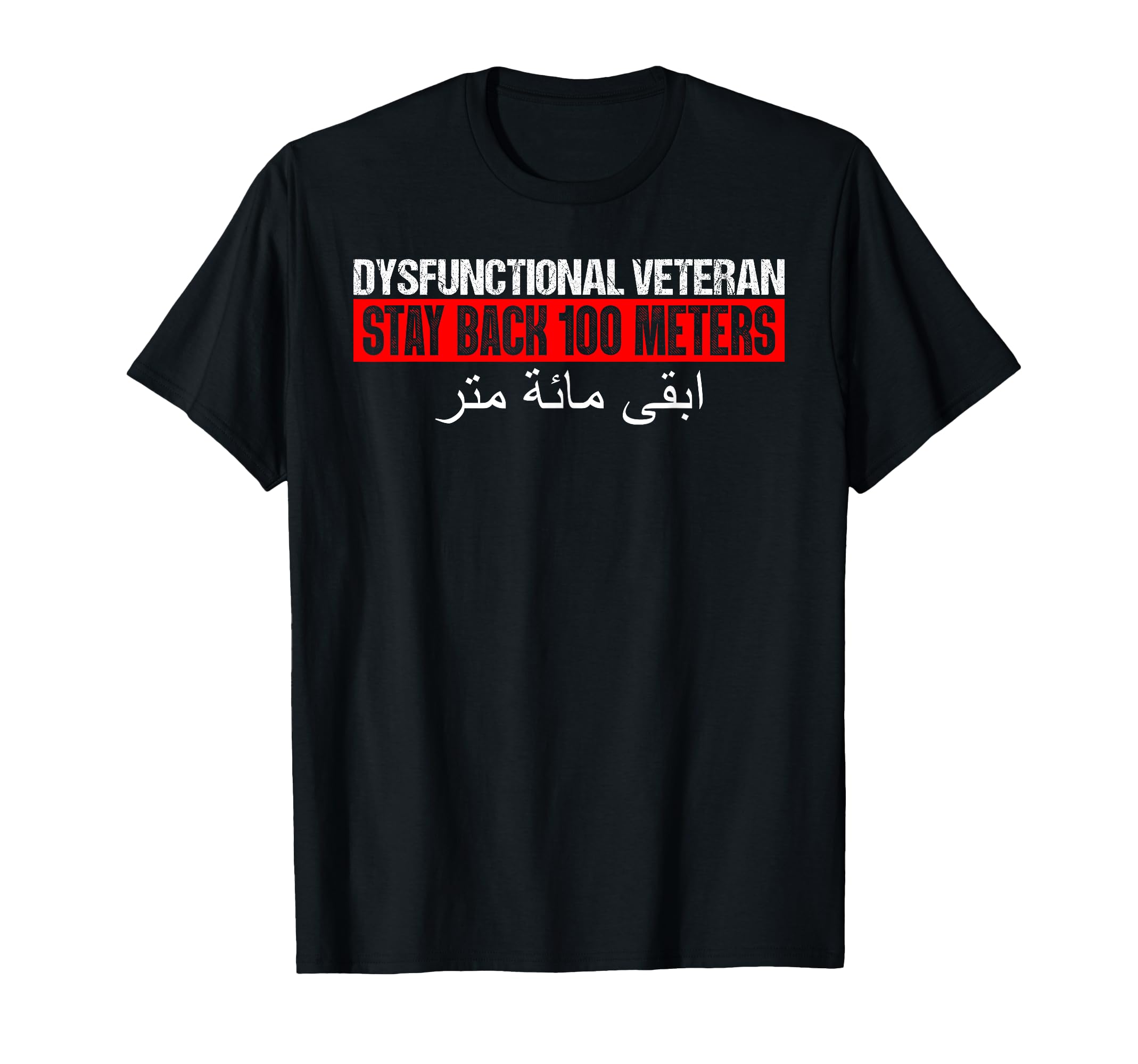Dysfunctional Veteran Stay Back 100 Meters Arabic T-Shirt