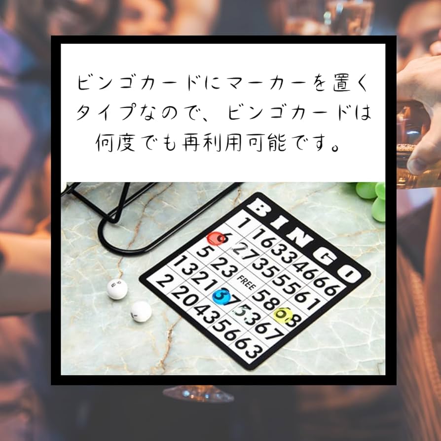 Amazon.co.jp: レジプロb ビンゴマシーン セット パーティー 宴会