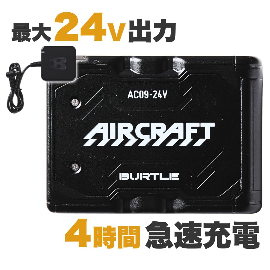 Amazon.co.jp: BURTLE エアークラフト AC09セット 限定カラー