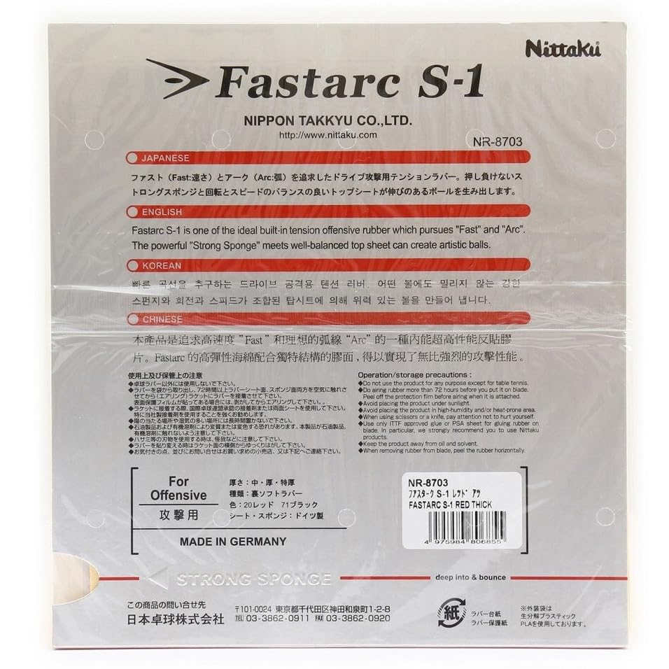 ????(Nittaku) ?? ??? ??????S-1 ???? ????? NR-8703(???) ??? ??