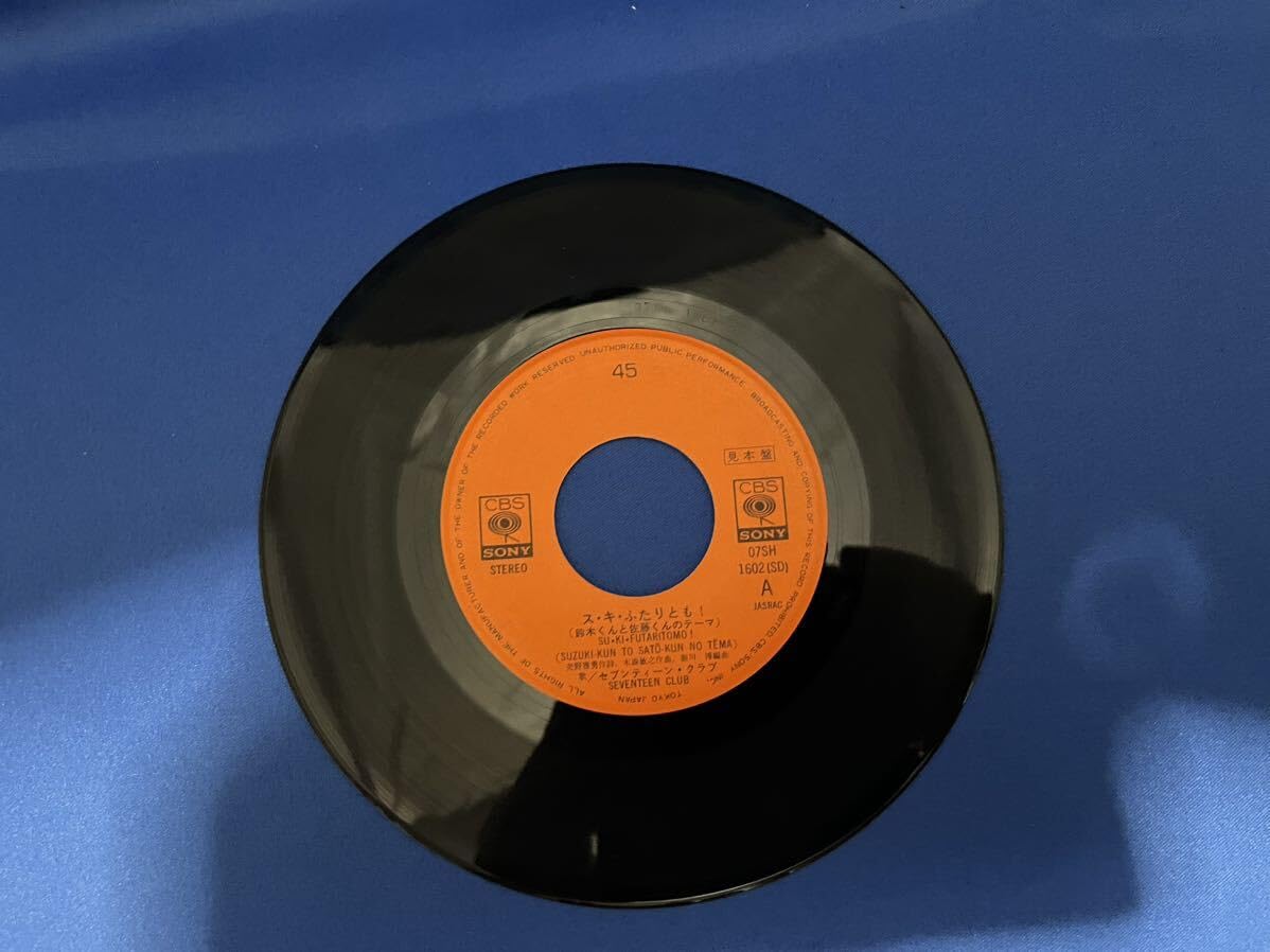 老人クラブの唄　CD 老人クラブの唄 CD