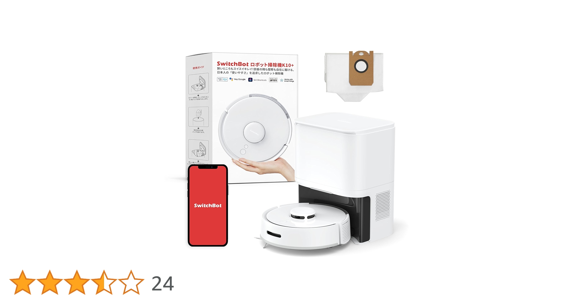 Amazon | 【セット販売】 【世界最小級】 SwitchBot ロボット掃除機