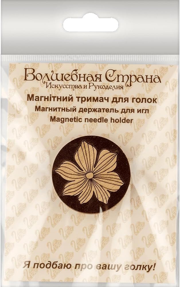 Magnetic Needle Minder, 2 Pcs Magnetic Needle Holder, Wooden Needle Holder, Embroidery and Cross Stitch Accessories
