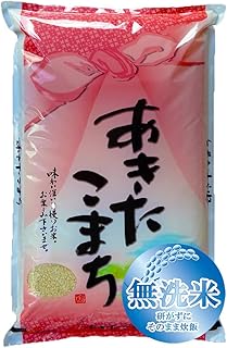 無洗米 米 お米マイスター推奨 令和7年 岩手県産 あきたこまち 5kg