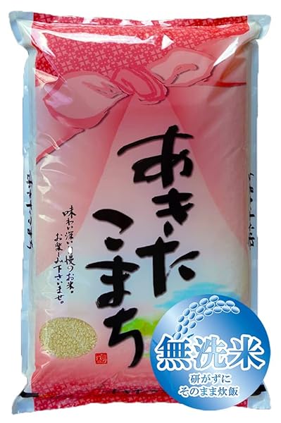 無洗米 米 お米マイスター推奨 令和7年 岩手県産 あきたこまち 5kg