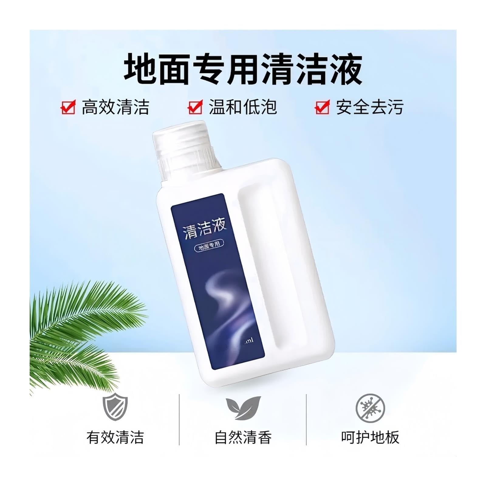Solution de nettoyage de sol 2 pièces 500ML, compatible avec Dyson